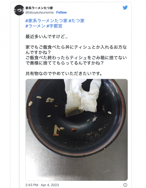 bài đăng trên twitter của cửa hàng tatsuya về việc vứt khăn giấy vào tô mì ramen bài đăng trên twitter của cửa hàng tatsuya về việc vứt khăn giấy vào tô mì ramen